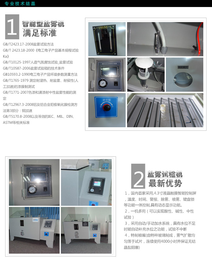 ΰ�¹���bv����ʽ������ʴ�������������ƽ���