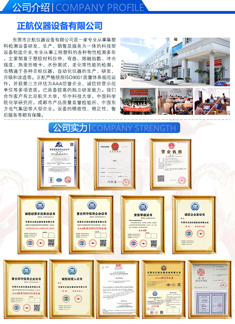 伟德国际bv力学介绍